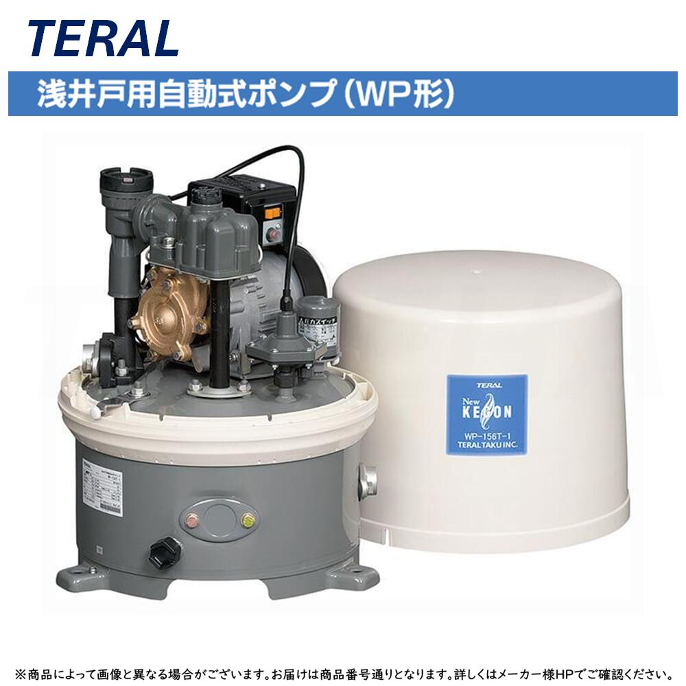 ڡۡƥ WP-85T-1 KEGON ѼưݥWP 갵尵ϥ󥯼 : ñ100V 80W 50Hz TERAL
