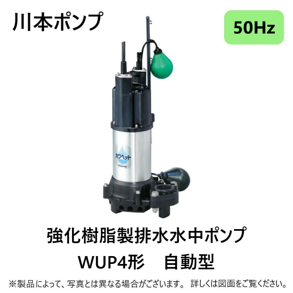 楽天市場】カワペット wup4-405-0.25slの通販 楽天市場】カワペット wup4-405-0.25slの通販