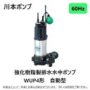 【送料無料】【Linda】低毒性流出油処理剤　OSD-300L　16L　※代引き不可※【K】