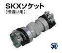 川西水道機器 SKX 伸縮継手ストップリング付 JISポリ用 片落ソケット SKX-S : 50P x 25P (本体 50x 25+灰P50+灰P25)GP 兼∴ メカニカル JISポリエチレン 配管 継手 ポリパイプ 接手 水道仮設 太陽熱温水器