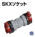 川西水道機器《SKXS25D》SKX 伸縮継手ストップリング付 VD鋼管用 ソケット SKX-S : 25D (本体 V30 +赤D25)∴メカニカル 外面被覆...