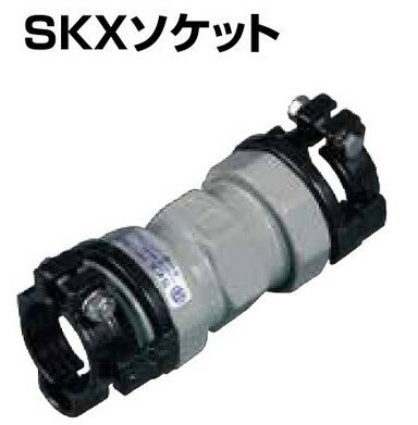 川西水道機器《SKXS32GX25G》SKX 伸縮継手ストップリング付 SGP用 片落ソケット SKX-S : 32G x 25G (本..