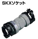 川西水道機器 SKX 伸縮継手ストップリング付 SGP用 片落ソケット SKX-S : 50G x 25G (本体 50x 25+黒G50+黒G25)GP 兼∴ メカニカル 鋼管 配管 継手 ポリパイプ 接手 水道仮設 太陽熱温水器