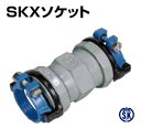 川西水道機器《SKXS40I》SKX 伸縮継手ストップリング付 ISO-P用 ソケット SKX-S : 40 ISOP (本体 40 +宙I40)∴メカニカル ...