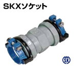 川西水道機器 SKX 伸縮継手ストップリング付 ISO-P用 ソケット SKX-S : 40 ISOP (本体 40 +宙I40)∴ メカニカル 高密度ポリエチレン 配管 継手 ポリパイプ 接手 水道仮設 太陽熱温水器