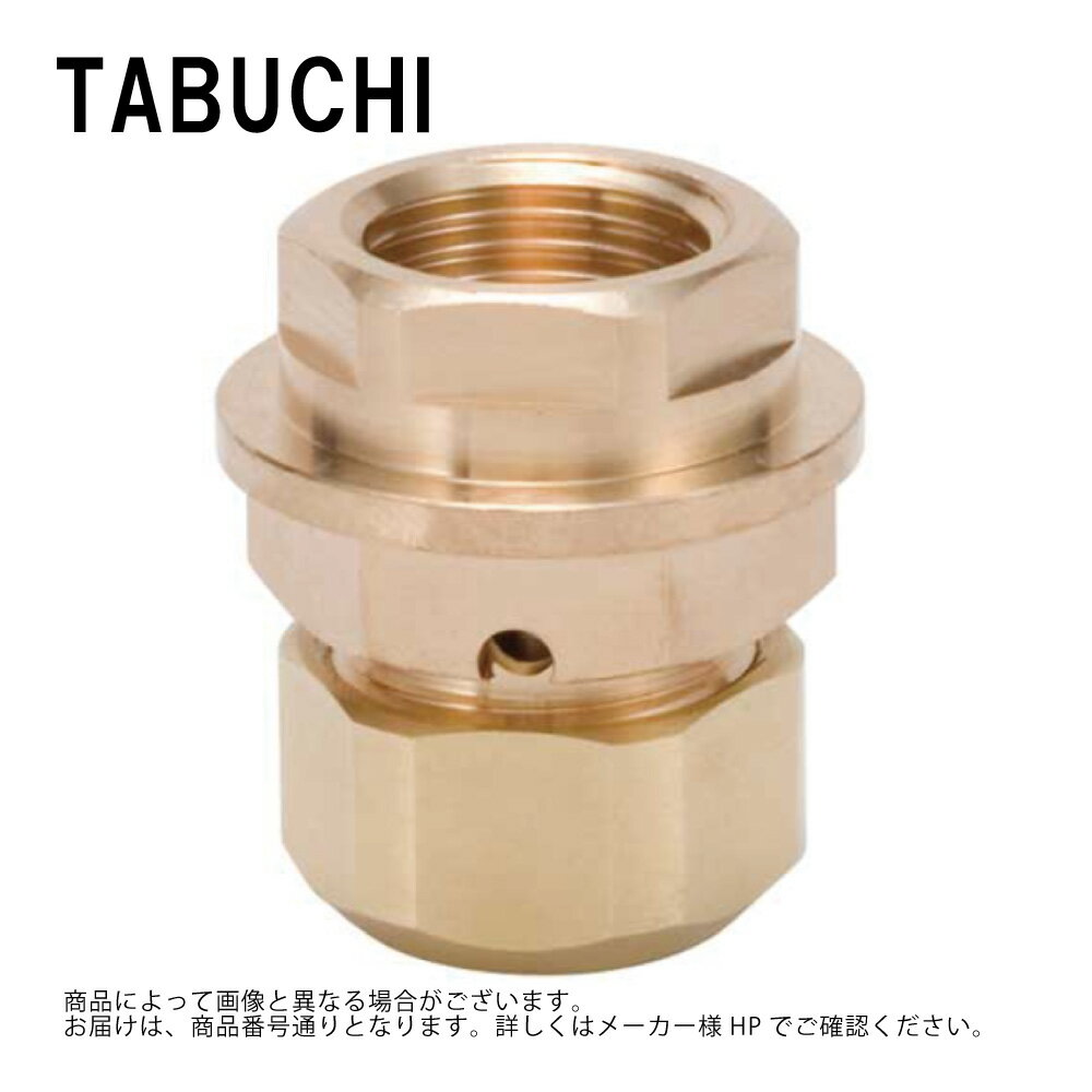 タブチ AT10-GS : メカニカル たて型水栓BOX 雌アダ GS・GS2N∴