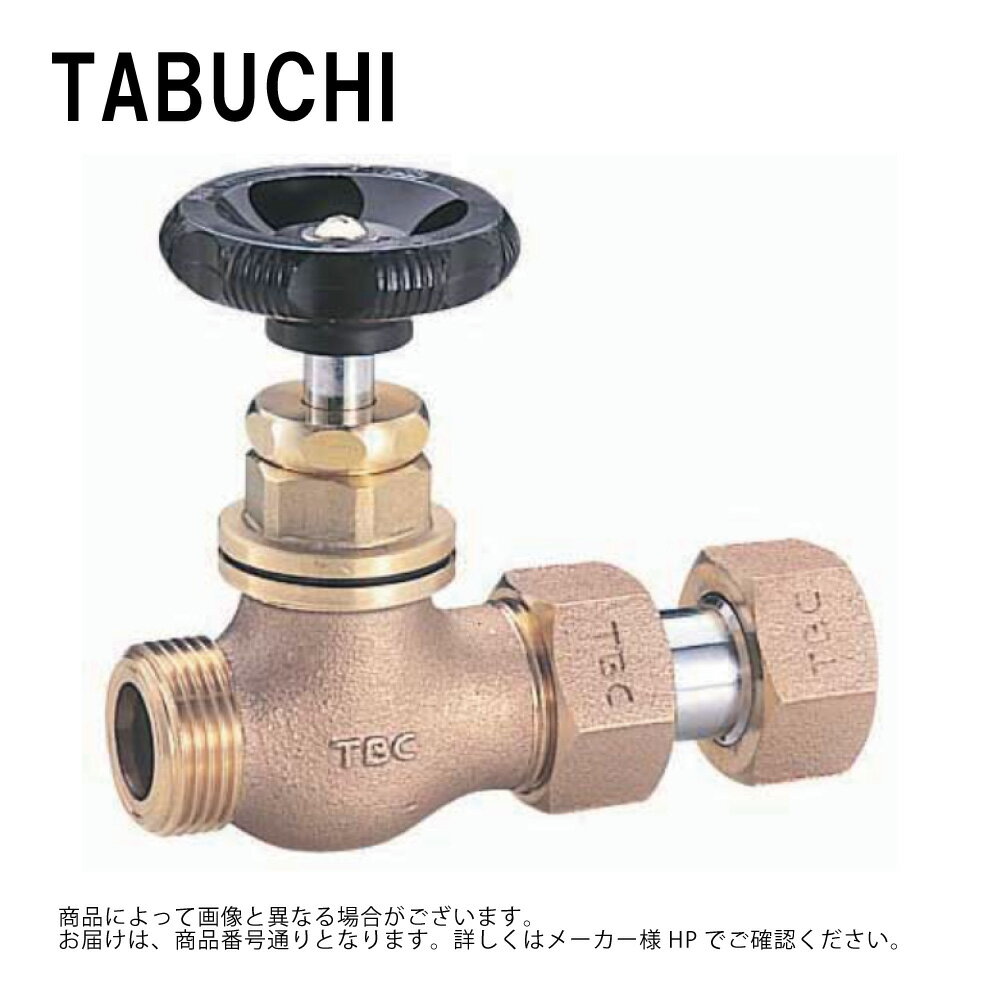 タブチ《45560》コマ式止水 平行オスx伸縮(丸ハンドル) : SEP 25 鉛レス∴