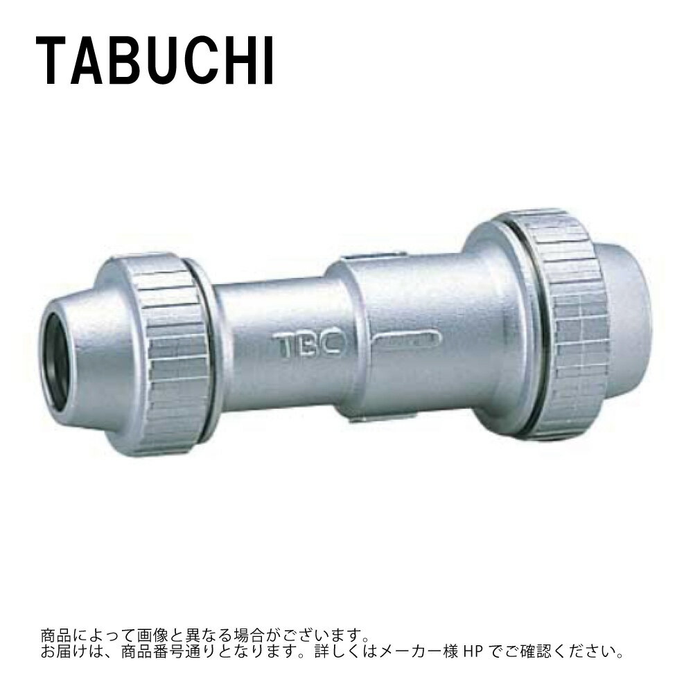 タブチ YSK-3 20 : 可撓式SUS継手 ソケット∴