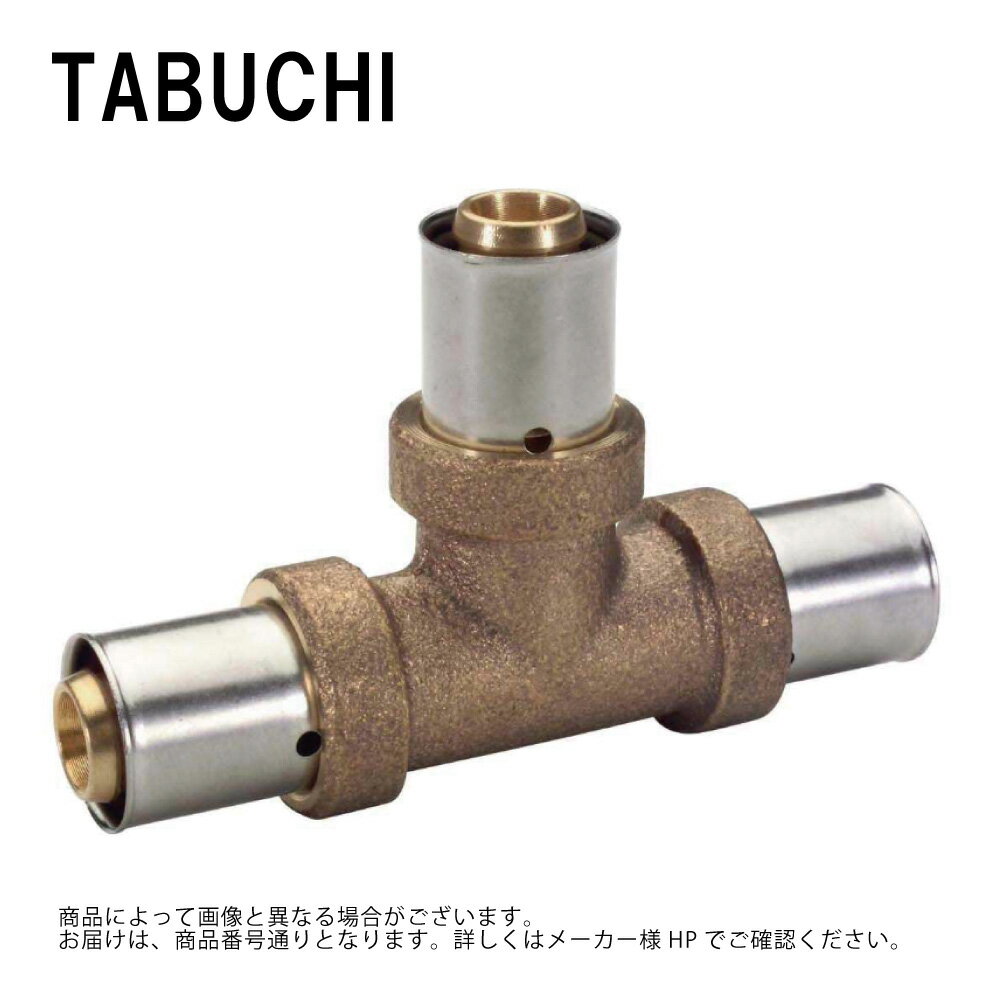 タブチ UPJ20-T. : ドライフィット(プレス) チーズ∴