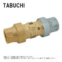 タブチ PEO-VP-K1* 20PX13V : Pワン継手 PVソケット 1種 水検 異径∴ワンタッチ JISポリエチレン 水道用 二層管 上水道 一級管 一...