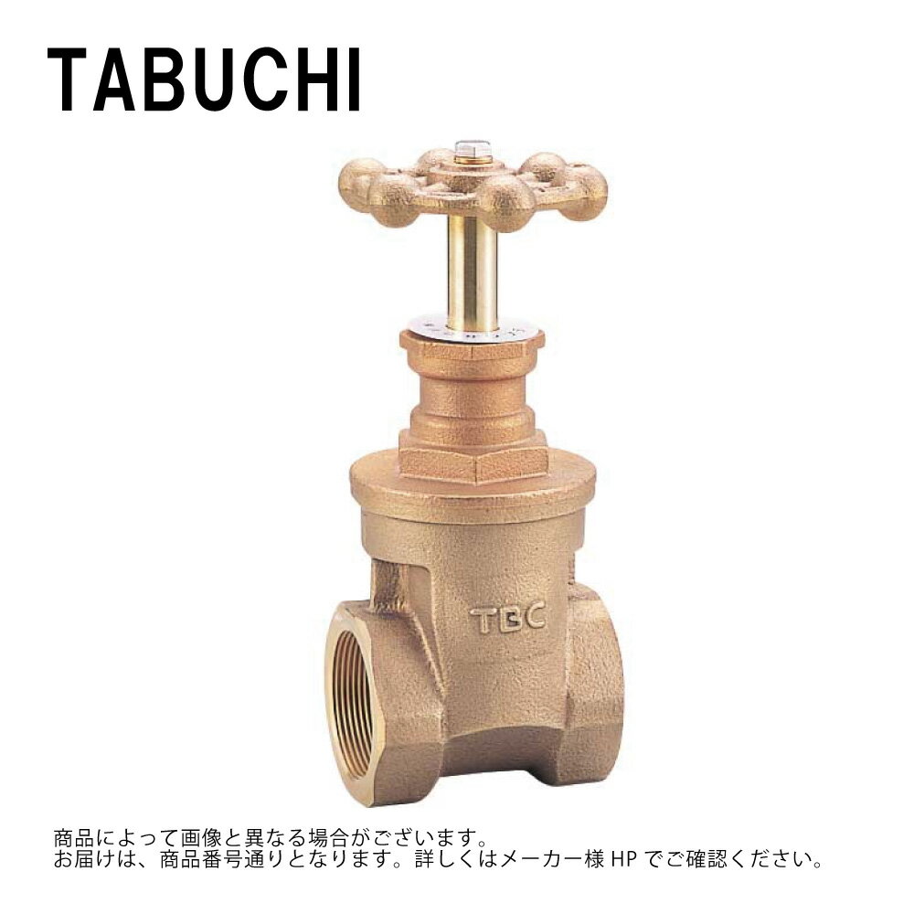 タブチ《STGBM50》プレインゲート メス 左開 短棒 BC丸H : STGBM 50 鉛レス∴