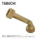 タブチ PEM-60NL 1* 20 x 25P : PEMジョイント(コア一体) 1種 60°ベンドロング∴