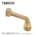 タブチ PEM-60NRL 1* 25 : PEMジョイント(コア一体) 1種 回転式60°ベンドロング∴