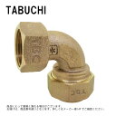 タブチ PEM-90N 1* 13 : PEMジョイント(コア一体) 1種 90゜ベンド∴