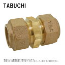 タブチ PEM-K 1* 50 : PEMジョイント(コア一体) 1種 ソケット∴