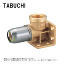 タブチ OT16(PN15)-13ZW : アレスフィット 両座付エルボ XPE管PN15用∴