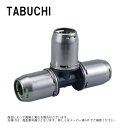 タブチ OTJ16(PN15)-T (NCT16J ) : アレスフィット 樹脂 チーズ XPE管PN15用∴