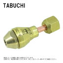 タブチ 33001202 FOC-YF127 : 冷媒銅管用 エフ-1 ユニオン∴
