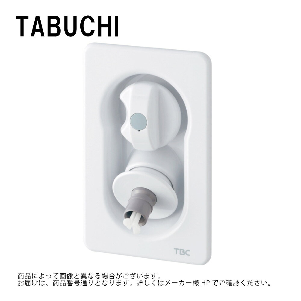 タブチ フラット 樹脂管用ワンタッチ継手付 緊急ストッパー付・N 呼び径(mm) 13 適合管サイズ 13 水栓本体を壁内へ内蔵した、洗濯機用水栓コンセントをリニューアルしました。 操作性・施工性を大幅に改善しています。 緊急ストッパー機能がついておりますので、 万が一ホースが外れても自動で水が止まりますので、安心です。 ■SP1100NJD-P 商品コード 17997030-4 品番 SP1100NJD-P 商品名 フラット 単水栓 緊急S付 OT 重量(g) 563 対応管種 架橋ポリエチレン管・ポリブテン管 温度 5℃-35℃ 最高使用圧力 0.75MPaタブチ フラット 樹脂管用ワンタッチ継手付 緊急ストッパー付・N 水栓本体を壁内へ内蔵した、洗濯機用水栓コンセントをリニューアルしました。 操作性・施工性を大幅に改善しています。 緊急ストッパー機能がついておりますので、 万が一ホースが外れても自動で水が止まりますので、安心です。 ■SP1100NJD-P 商品コード 17997030-4 品番 SP1100NJD-P 商品名 フラット 単水栓 緊急S付 OT 呼び径(mm) 13 適合管サイズ 13 重量(g) 563 対応管種 架橋ポリエチレン管・ポリブテン管 温度 5℃-35℃ 最高使用圧力 0.75MPa