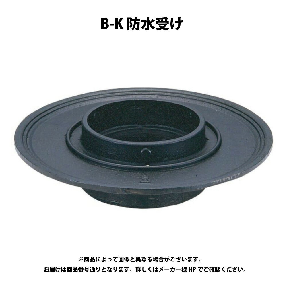 未来工業 片サドル 被覆銅管用 被覆銅管10A用 アイボリー KTR-10A