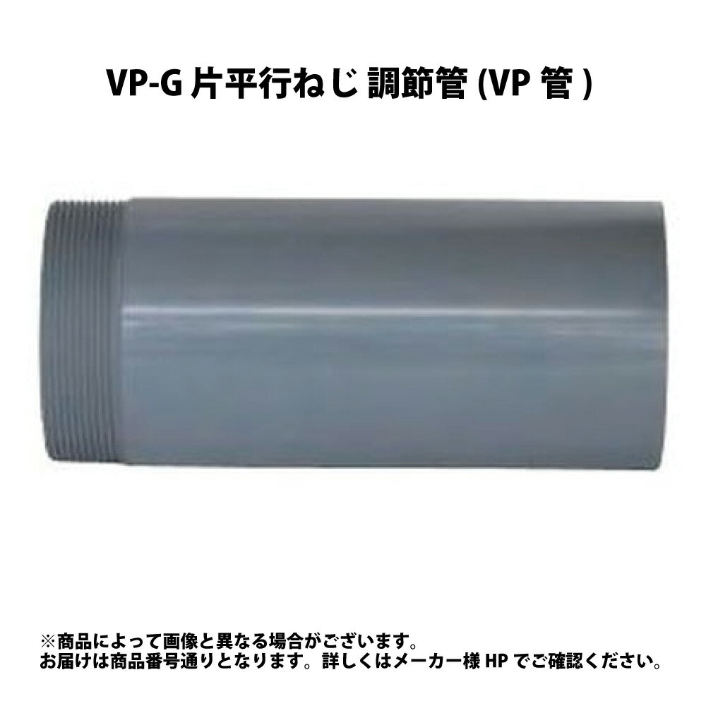 ダイドレ VP-G100x400L:(200801142100) 調節�