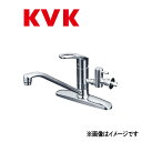KVK 流し台用ワンレバー式混合栓(分岐止水栓付) : KM 5091 TTU∴∴