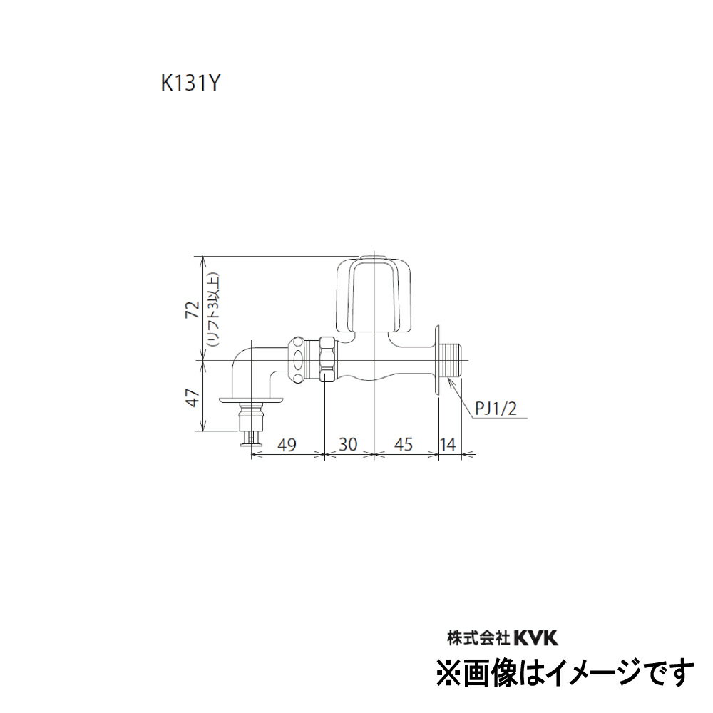KVK c洗濯機用水栓(トメルゾウ付+緊急止水機能) : K 131∴∴