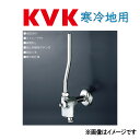 KVK アングル形止水栓 ビス止(ドライバー式)(水抜付) : K 69 YWAZKN ビス止(旧MYM K114N-13 )∴∴