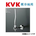KVK アングル形止水栓(13mm)ドライバー式 : LK 112 WH (旧MYM K112NH-13-C )∴∴