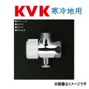 KVK アングル形止水栓(13mm)(ソケット・銅管無・袋ナット付) : LK 112 WK60 (旧MYM K112N-13-K60 )∴∴