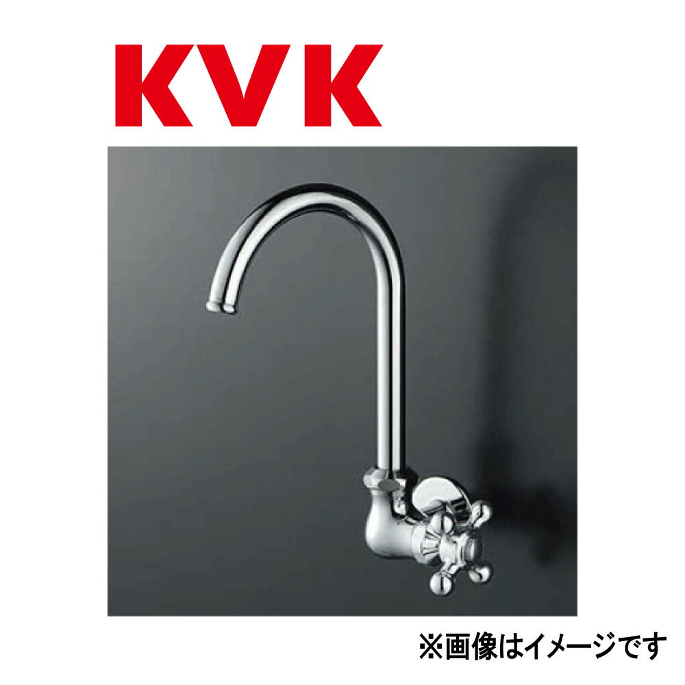 KVK 横形自在水栓 (レトロピアンハンドル付):K 10 SSC (旧MYM )∴∴