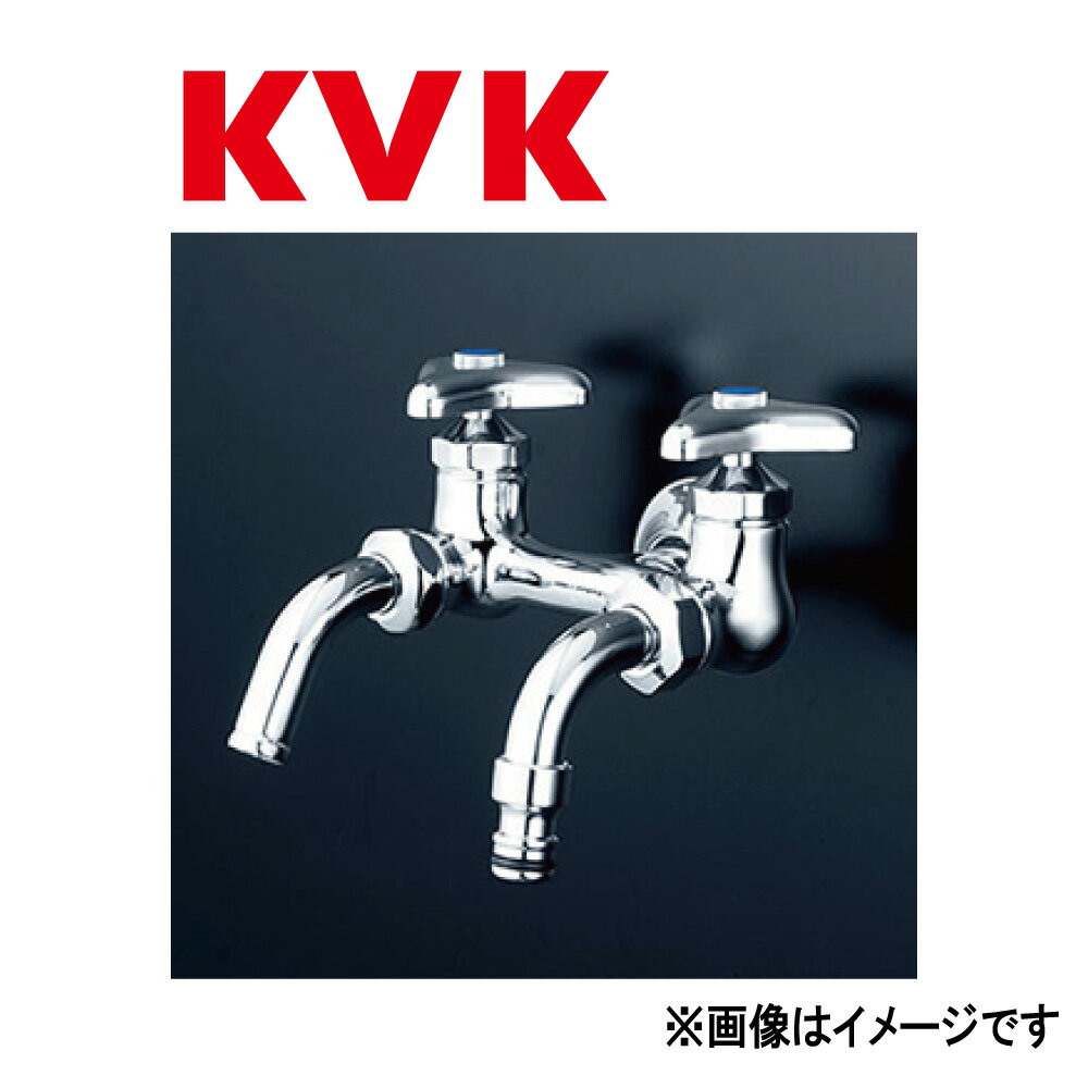 KVK 屋外ホース接続ノズル付二口水栓 並列:K 112 SPJ∴∴