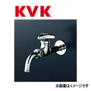 KVK 胴長吐水口回転形水栓 : K 12 (旧MYM KL20B-13(-C) )∴∴