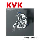 KVK 二口横水栓(ツバ付ワンタッチニップル付) : K 124 BNJ∴∴