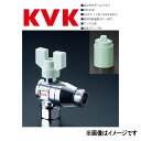 KVK 逆止弁付ボールバルブ20(ナット型×お捻) アングル形:K 145-20 (旧MYM BV524-J1 )∴∴