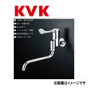 KVK ワンタッチハンドル付自在水栓:K 1800 R2∴∴