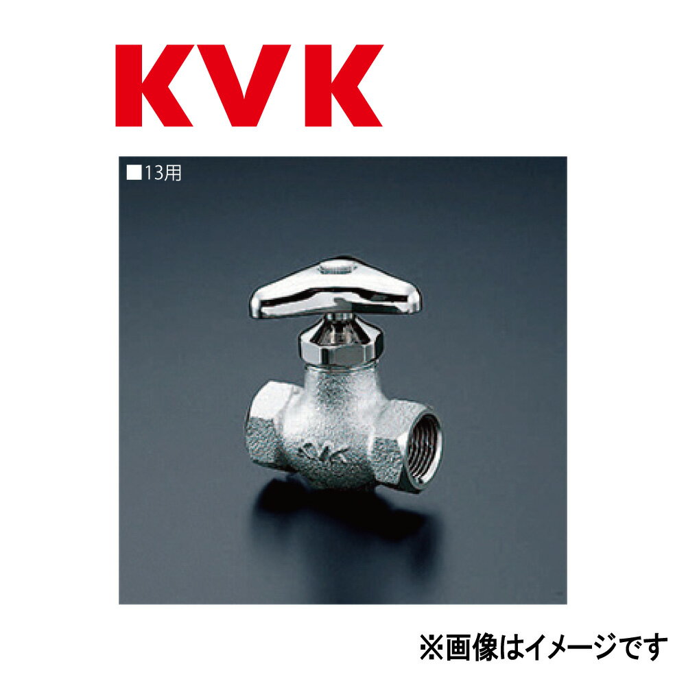 KVK《K24N》|(旧MYM K170-13(-C)) : B型鉄管用短胴甲止水栓 ∴ケーブイケー
