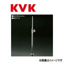 KVK ストレート形止水栓 ビス止 362mm : K 31-37 ビス止 (旧MYM K180-13-L341 )∴∴