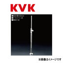 KVK ストレート形止水栓 ビス止 ドライバー式 420mm : K 31 A ビス止 (旧MYM K180H-13 )∴∴