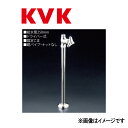 KVK ストレート形止水栓(給水管250mm) : K 31 A25P2∴∴