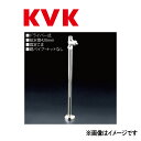 KVK 樹脂管用ワンタッチ止水栓 (銅パイプ.ナット無)420 : K 31 AP2 (旧MYM )∴∴
