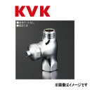 KVK 化粧バルブ ドライバー式 : K 31 AP4∴∴