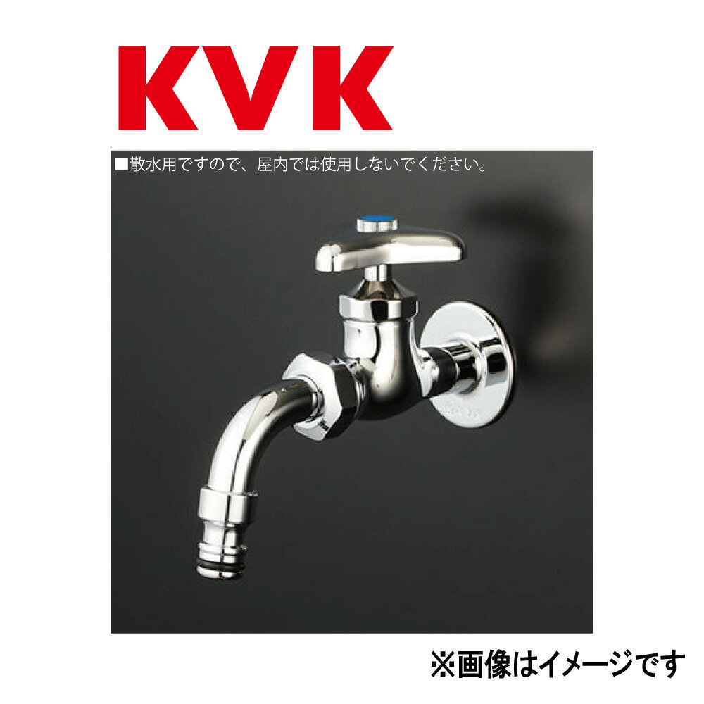 KVK《K34SPJ》 : 屋外ホース接続ノズル付給水栓 ∴ケーブイケー
