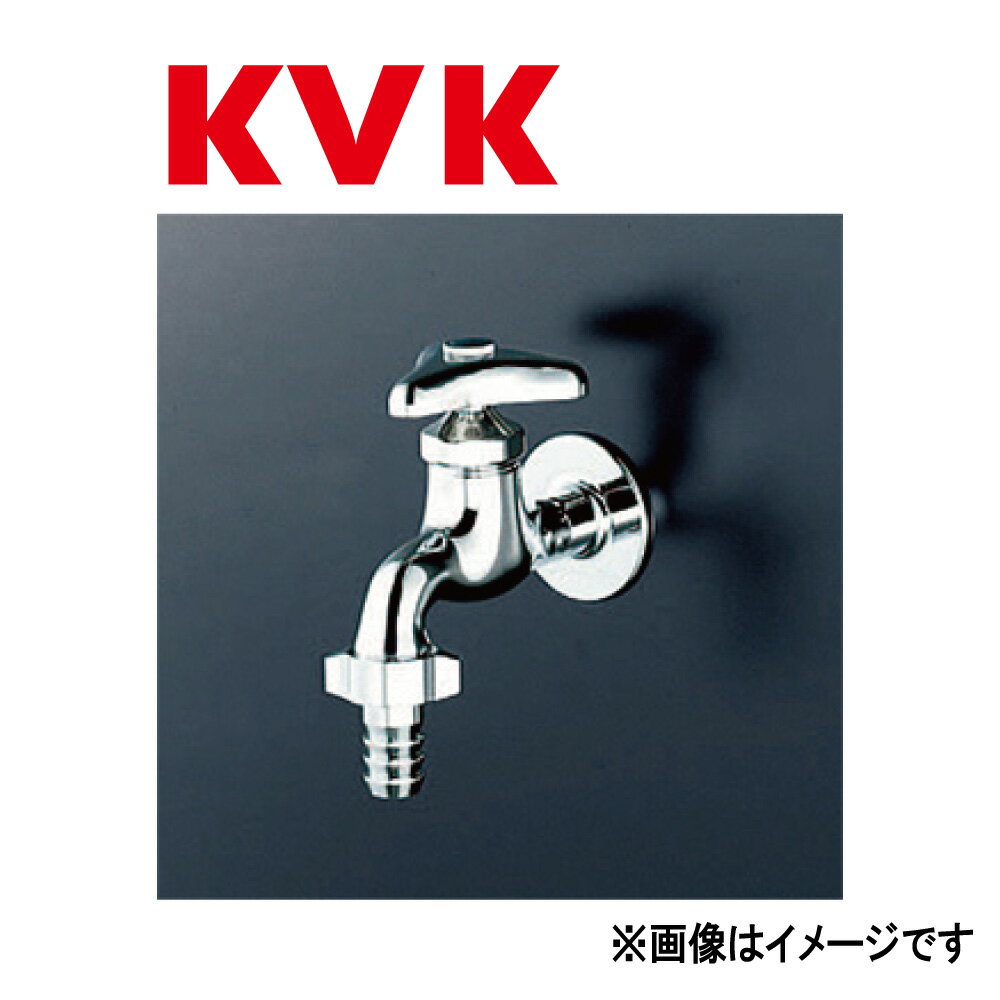 KVK《K4》|(旧MYM K60-13(-C)) : カップリング付横水栓 ∴ケーブイケー H26.在