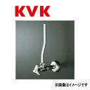 KVK アングル形止水栓 ビス止 : K 6 ビス止 (旧MYM K110-13(-C) ) H26.在∴∴