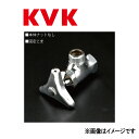 KVK アングル形止水栓 ビス止(ナット無) : K 6-P4 ビス止 (旧MYM K110-13-K66 )∴∴