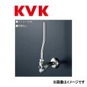 KVK アングル形止水栓 ビス止(ドライバー式) : K 69 YAKN ビス止(旧MYM K114-13 )∴∴
