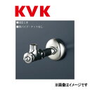 KVK アングル形止水栓 ドライバー式 (銅パイプ.ナット無) : K 6 AP2 (旧MYM ) .∴∴