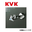 KVK アングル形止水栓 (銅パイプ.ナット無)青ビス付 : K 6 P2B (旧MYM )∴∴