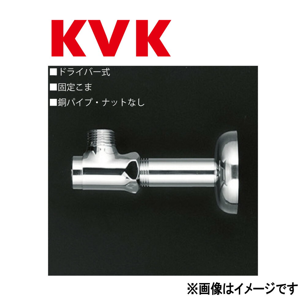 KVK 󥰥߿(13mm)(Ƽɡޥʥå̵ɥ顼С):LK 112 HK84 (MYM K112H-13-K84 )